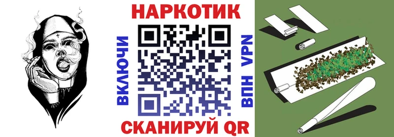 Наркота Кимры Cocaine МЕТАДОН ГАШИШ АМФ Меф Бошки Шишки СК