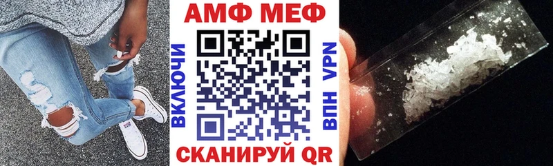 АМФЕТАМИН 98%  Кимры 