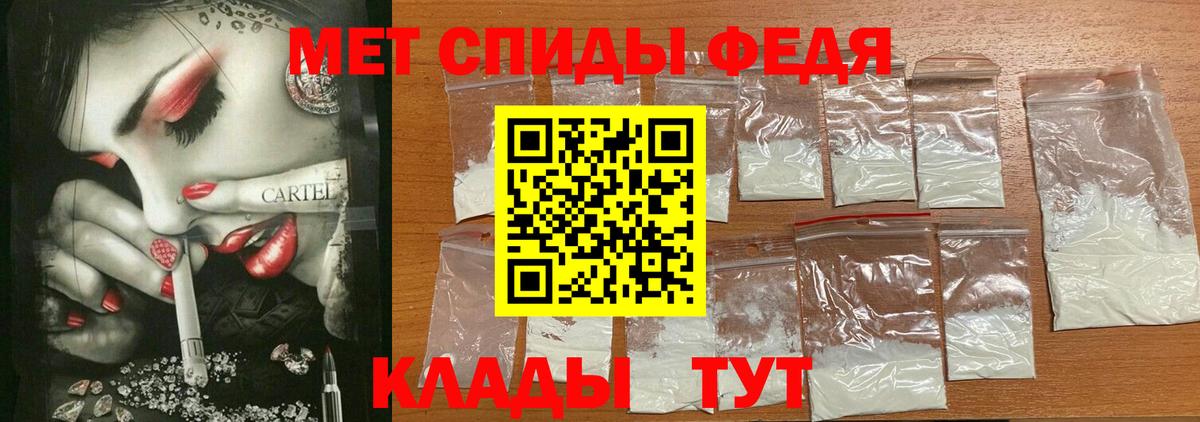 Кимры  АМФ  Вход с VPN  АМФЕТАМИН VHQ 