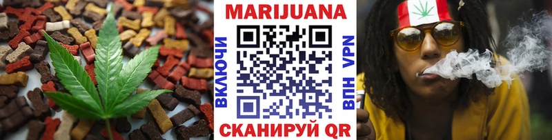 Cannafood марихуана  ссылка на мегу как войти  Кимры 