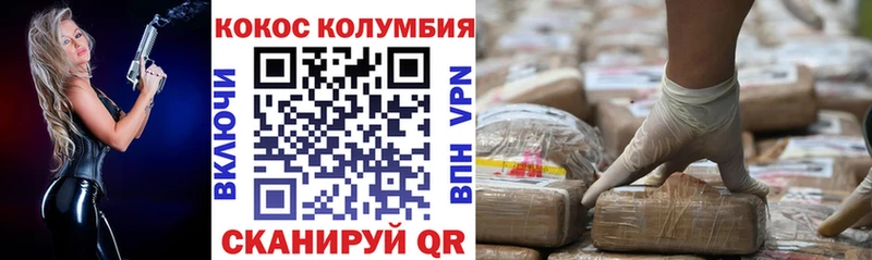 КОКАИН 98%  цены наркотик  Кимры 