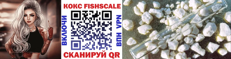 COCAIN VHQ Кимры