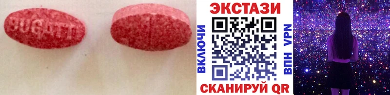МЕГА зеркало  наркотики  Кимры  Экстази mix 