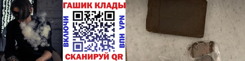 ГАШ Cannabis  Кимры 