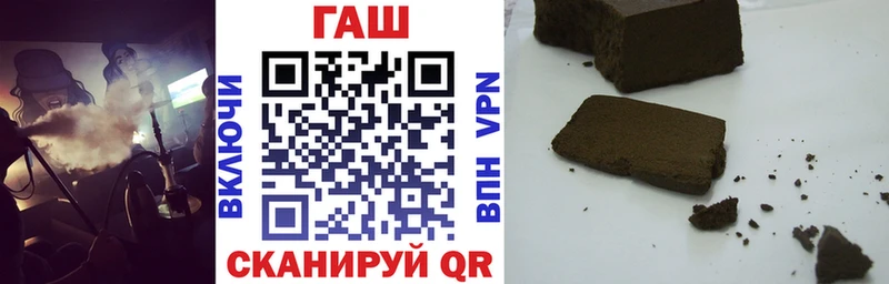 Гашиш ice o lator Кимры