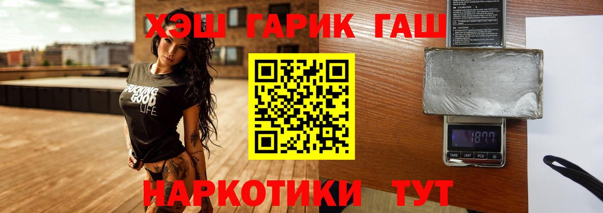 ГАШ ice o lator  ГАШИШ  Кимры 