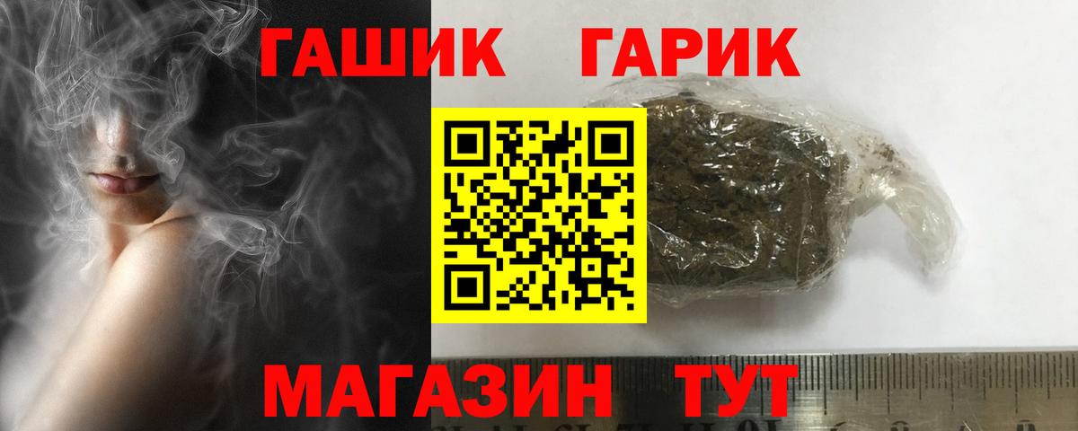 МЕФ  Кимры  Как найти закладки?  Гашиш  Cocaine  Меф   ГАШИШ  Вход с VPN 