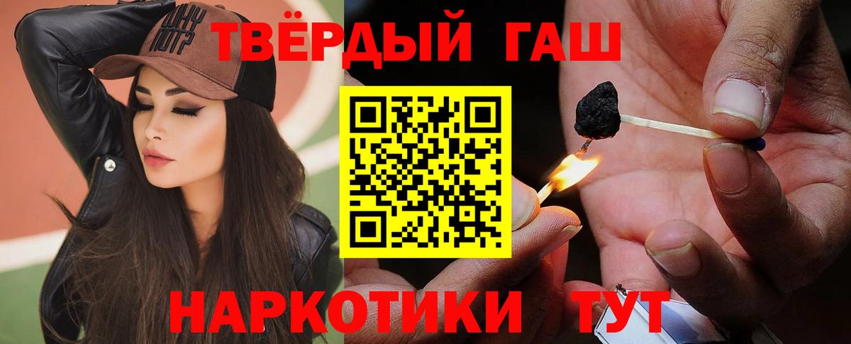 ГАШ Изолятор  ГАШ  Кимры  купить  сайты  Вход с VPN  ГАШ гарик 