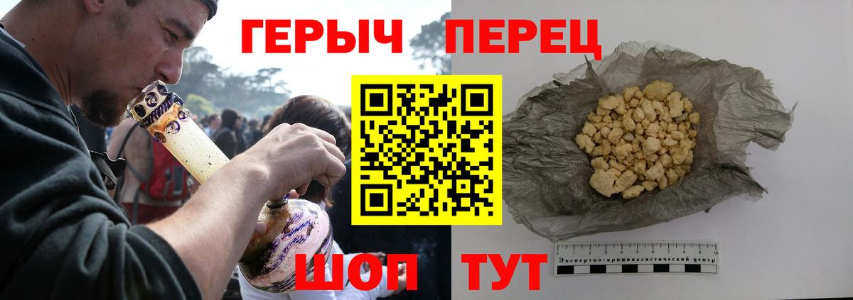 Героин  Кимры  Героин Афган 