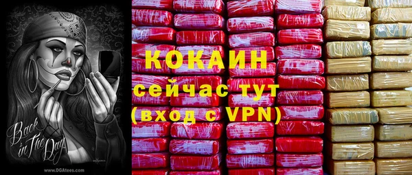 кокаин VHQ Алексин