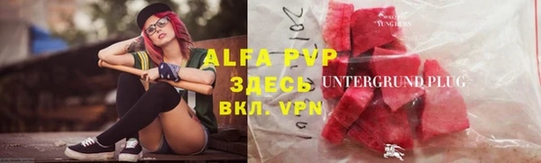 кристаллы Алзамай