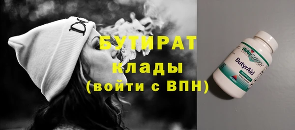 кокаин VHQ Алексин