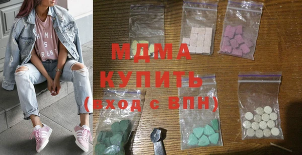 кристаллы Алзамай