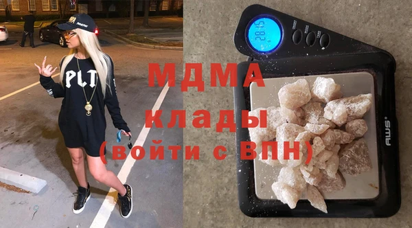 кристаллы Алзамай
