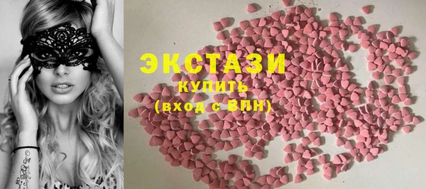 кристаллы Алзамай