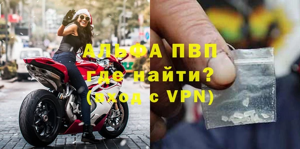 тгк Алексеевка