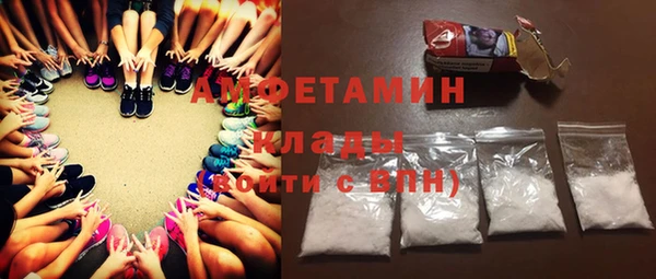 кокаин VHQ Алексин