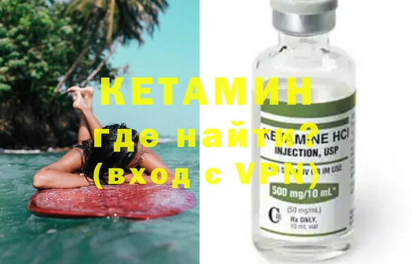 кокаин VHQ Алексин