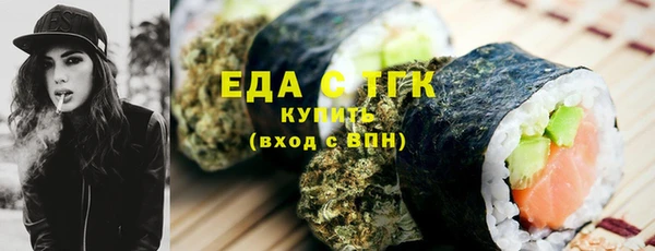 тгк Алексеевка