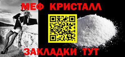 соль ск Азнакаево