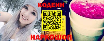 ГАЛЛЮЦИНОГЕННЫЕ ГРИБЫ Бийск
