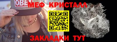 соль ск Азнакаево