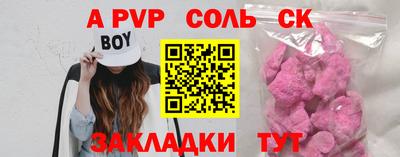 ГАЛЛЮЦИНОГЕННЫЕ ГРИБЫ Бийск