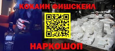ГАЛЛЮЦИНОГЕННЫЕ ГРИБЫ Бийск