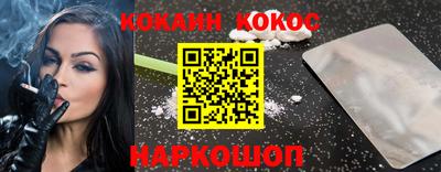 гидра Будённовск