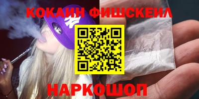 ГАЛЛЮЦИНОГЕННЫЕ ГРИБЫ Бийск
