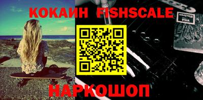 ГАЛЛЮЦИНОГЕННЫЕ ГРИБЫ Бийск