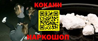 2c-b Беслан