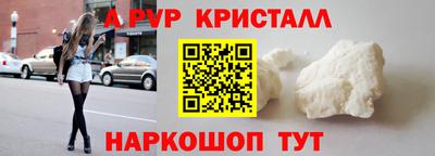 каннабис Абакан