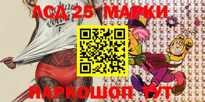 соль ск Азнакаево