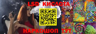 2c-b Беслан