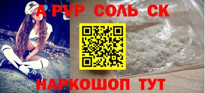 ГАЛЛЮЦИНОГЕННЫЕ ГРИБЫ Бийск