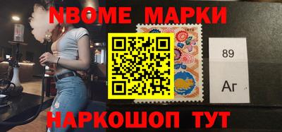 ГАЛЛЮЦИНОГЕННЫЕ ГРИБЫ Бийск