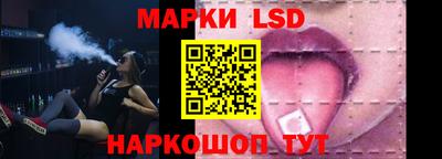 соль ск Азнакаево