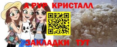 ГАЛЛЮЦИНОГЕННЫЕ ГРИБЫ Бийск
