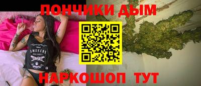 каннабис Абакан