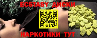 гидра Будённовск