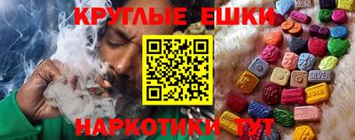 кристаллы Бугуруслан