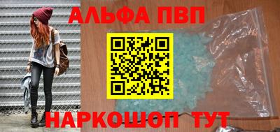 ГАЛЛЮЦИНОГЕННЫЕ ГРИБЫ Бийск