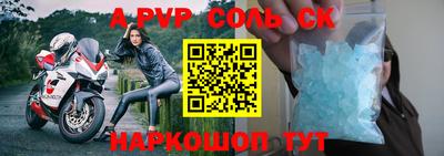 ГАЛЛЮЦИНОГЕННЫЕ ГРИБЫ Бийск