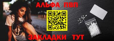 соль ск Азнакаево