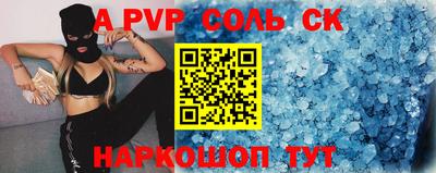 2c-b Беслан