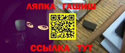 ГАЛЛЮЦИНОГЕННЫЕ ГРИБЫ Бийск
