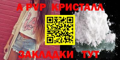 ГАЛЛЮЦИНОГЕННЫЕ ГРИБЫ Бийск