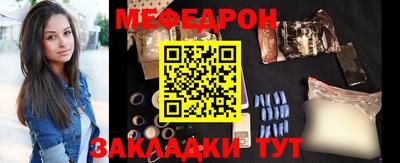 каннабис Абакан