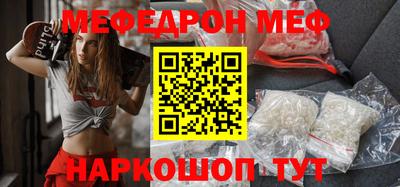 каннабис Абакан